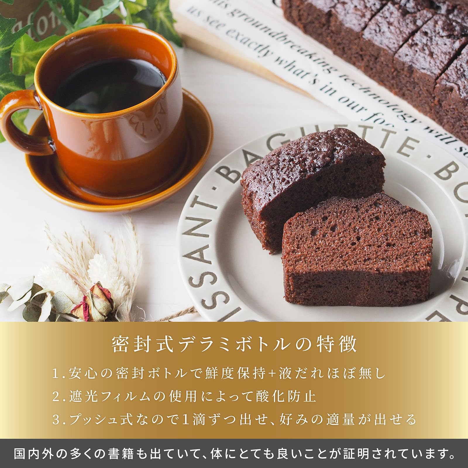 Amazon | MCTオイル 420ml 100%ココナッツ 中鎖脂肪酸100％ フレッシュ
